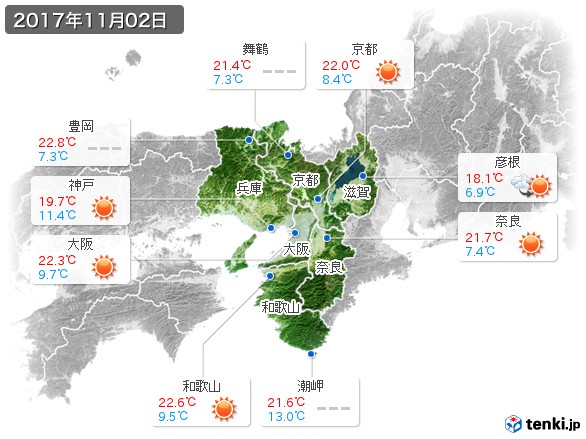 近畿地方(2017年11月02日の天気