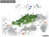 2017年11月04日の中国地方の実況天気