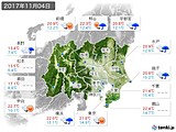 実況天気(2017年11月04日)