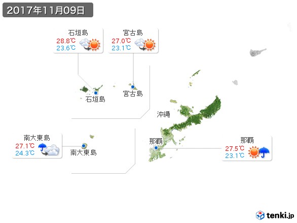 沖縄地方(2017年11月09日の天気