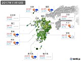 実況天気(2017年11月10日)