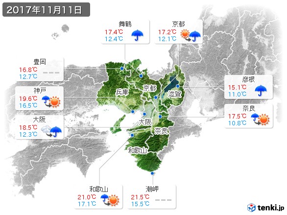 近畿地方(2017年11月11日の天気