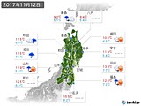 実況天気(2017年11月12日)