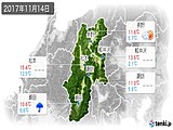 2017年11月14日の長野県の実況天気