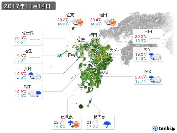 九州地方(2017年11月14日の天気