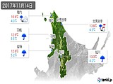 実況天気(2017年11月14日)