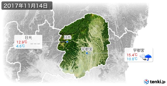 栃木県(2017年11月14日の天気