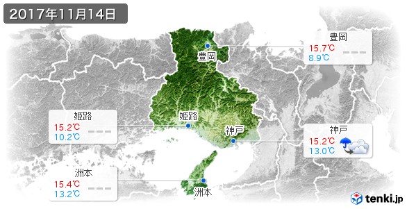 兵庫県(2017年11月14日の天気