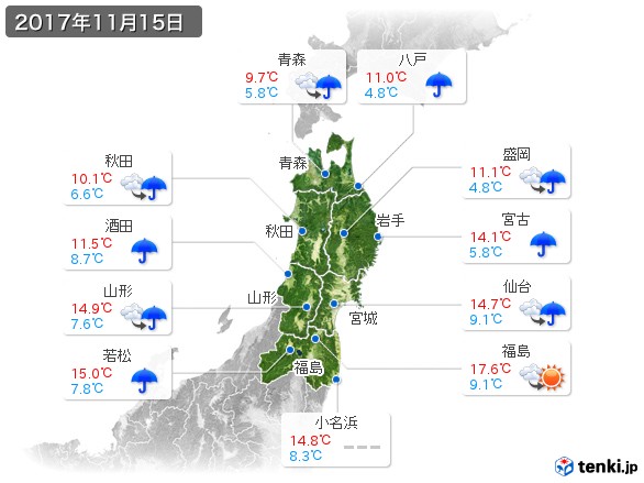 東北地方(2017年11月15日の天気