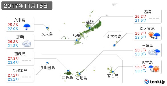 沖縄県(2017年11月15日の天気