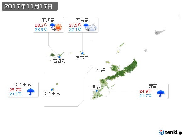沖縄地方(2017年11月17日の天気