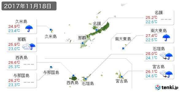 沖縄県(2017年11月18日の天気