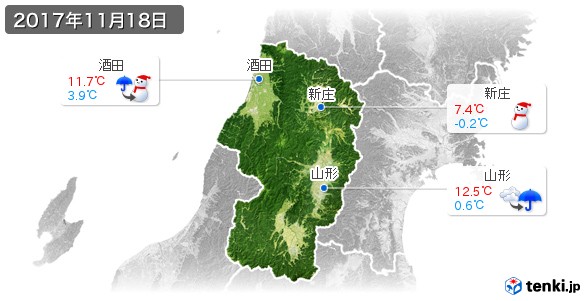 山形県(2017年11月18日の天気
