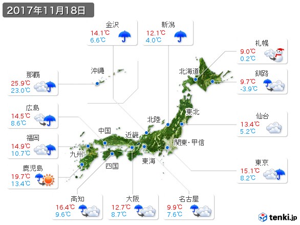 過去の天気 実況天気 2017年11月18日 日本気象協会 Tenki Jp