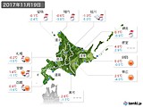 2017年11月19日の北海道地方の実況天気
