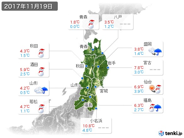 東北地方(2017年11月19日の天気