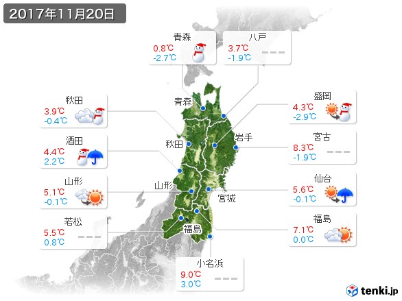 東北地方(2017年11月20日の天気