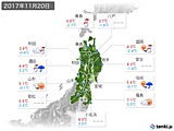 実況天気(2017年11月20日)