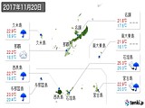 実況天気(2017年11月20日)