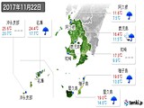 2017年11月22日の鹿児島県の実況天気