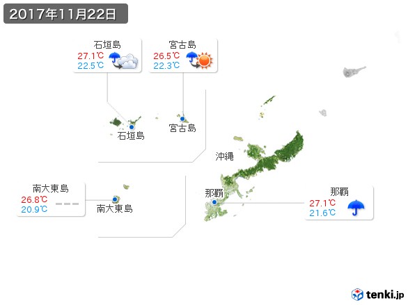 沖縄地方(2017年11月22日の天気