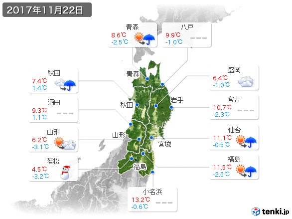 東北地方(2017年11月22日の天気