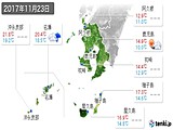 2017年11月23日の鹿児島県の実況天気
