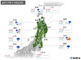 実況天気(2017年11月23日)