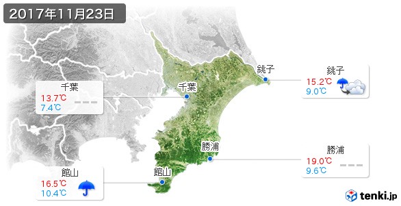 千葉県(2017年11月23日の天気