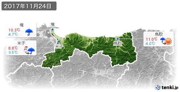 鳥取県(2017年11月24日の天気