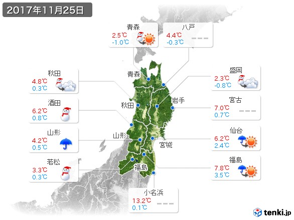 東北地方(2017年11月25日の天気