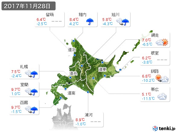北海道地方(2017年11月28日の天気