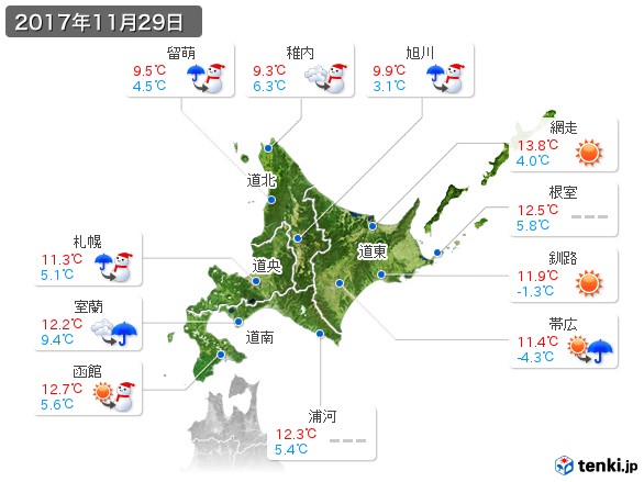 北海道地方(2017年11月29日の天気