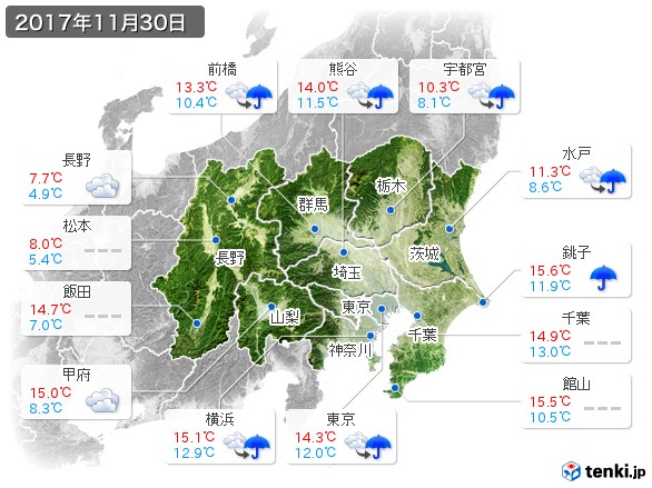 関東・甲信地方(2017年11月30日の天気