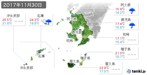 鹿児島県(2017年11月30日の天気