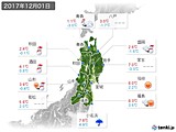 実況天気(2017年12月01日)