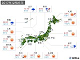 実況天気(2017年12月01日)