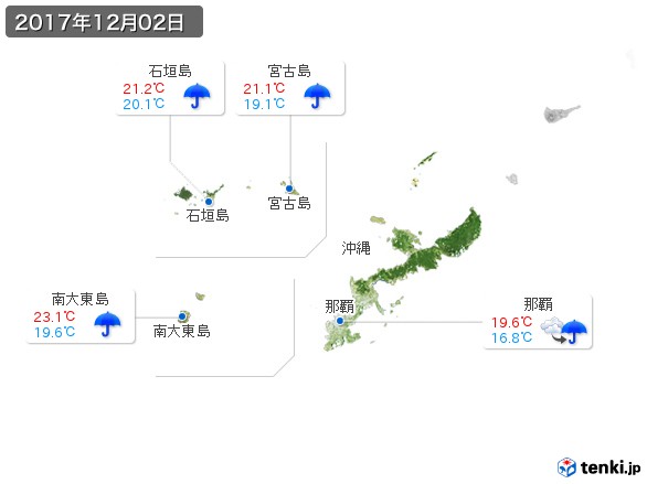 沖縄地方(2017年12月02日の天気