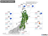 実況天気(2017年12月04日)