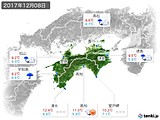 2017年12月08日の四国地方の実況天気