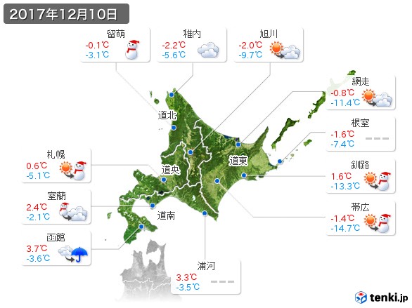 北海道地方(2017年12月10日の天気