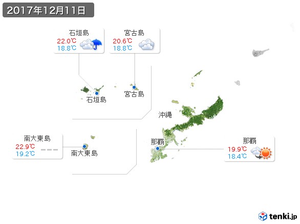 沖縄地方(2017年12月11日の天気