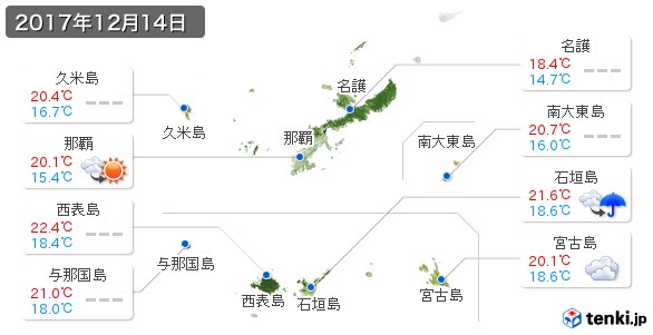 沖縄県(2017年12月14日の天気