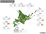 2017年12月15日の北海道地方の実況天気