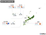 2017年12月21日の沖縄地方の実況天気