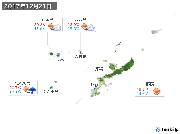 沖縄地方(2017年12月21日の天気