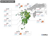 2017年12月23日の九州地方の実況天気