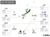2017年12月23日の沖縄県の実況天気