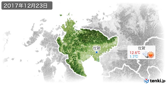 佐賀県(2017年12月23日の天気