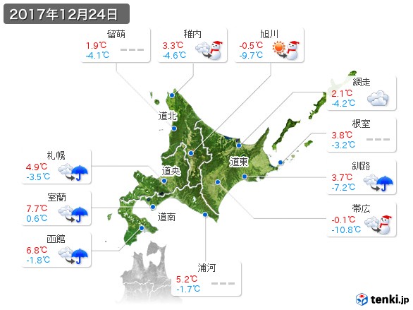 北海道地方(2017年12月24日の天気